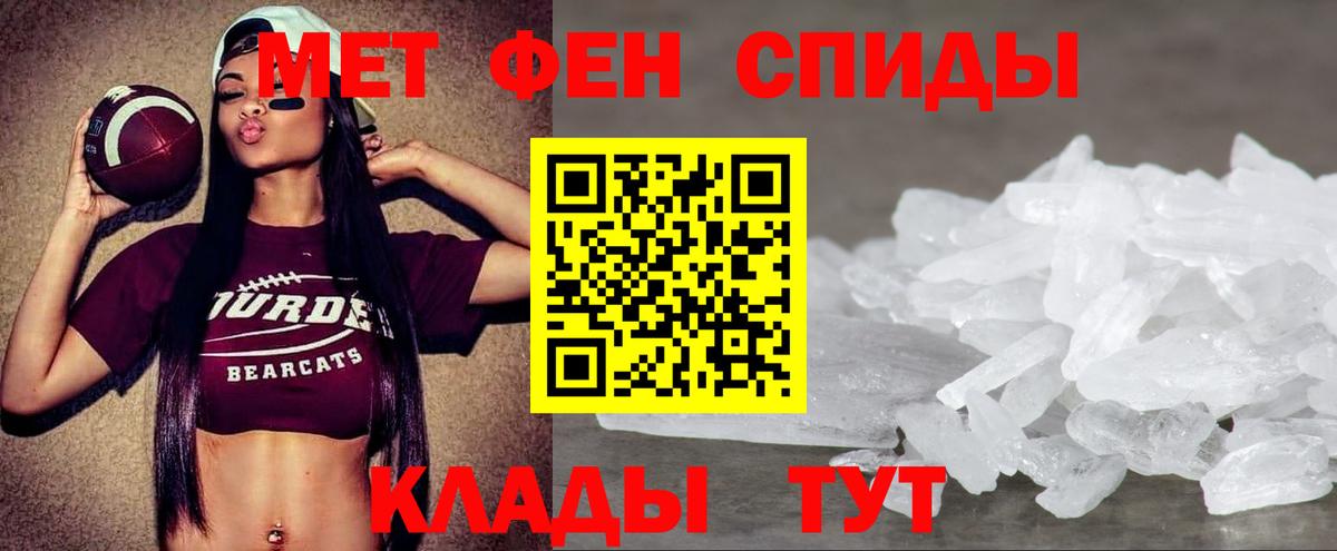 omg как зайти  Amphetamine 98%  Вход с VPN  Елабуга  Amphetamine 