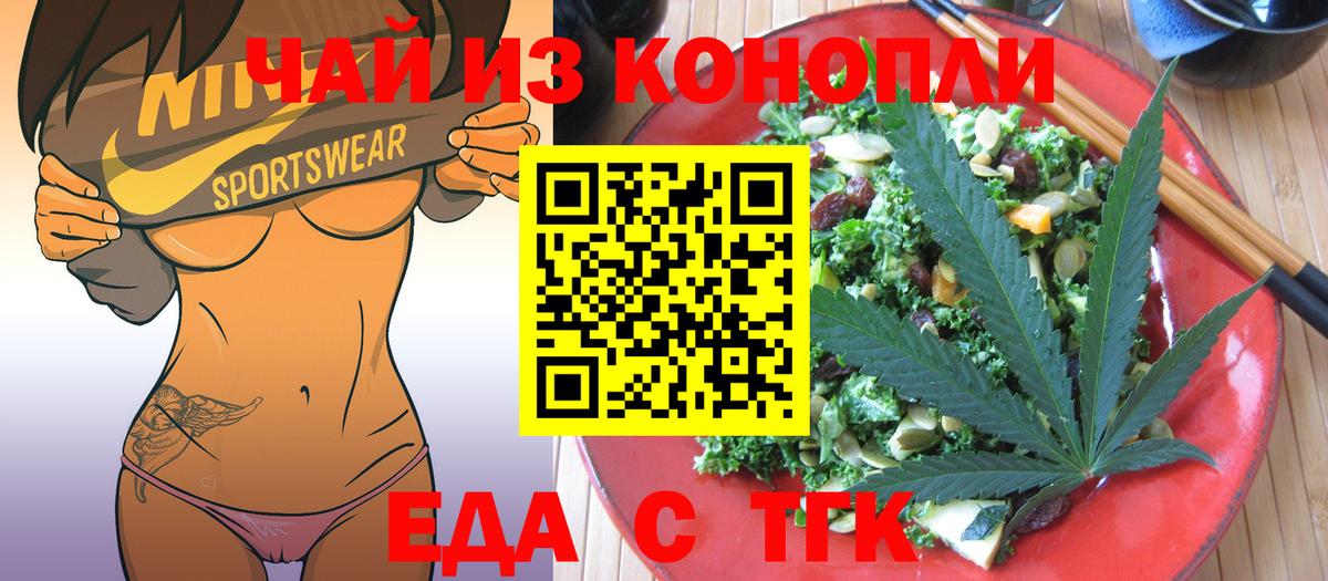 Canna-Cookies марихуана  Вход с VPN  Елабуга 