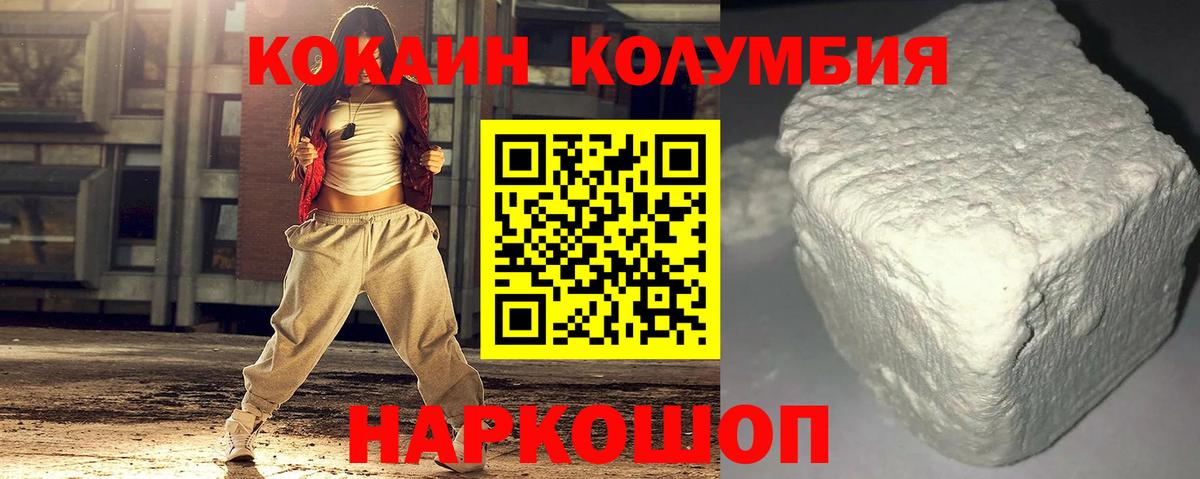Кокаин Fish Scale  Вход с VPN  COCAIN Fish Scale  Cocaine  Елабуга 