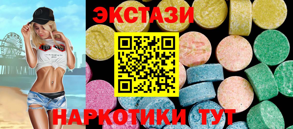 мориарти официальный сайт  Вход с VPN  Экстази 280 MDMA  Елабуга  Ecstasy Punisher 