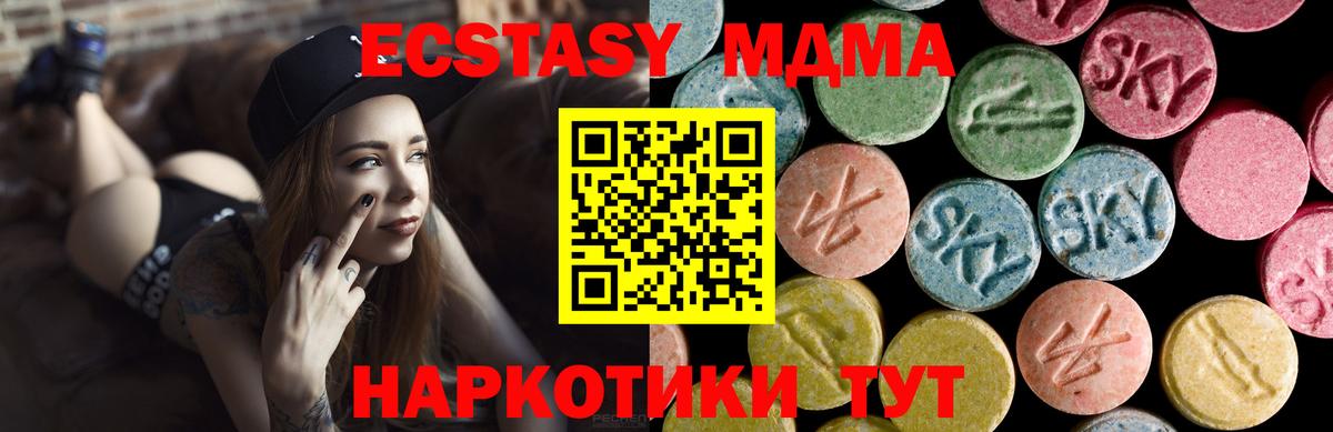 Ecstasy TESLA Елабуга
