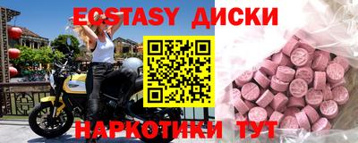 PSILOCYBIN Кунгур