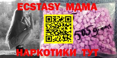 PSILOCYBIN Кунгур