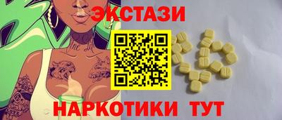 PSILOCYBIN Кунгур