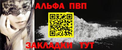 винт Кумертау