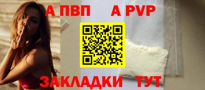 винт Кумертау