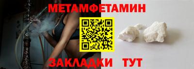 винт Кумертау