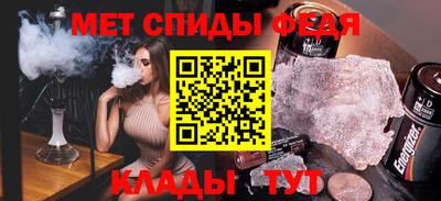 винт Кумертау