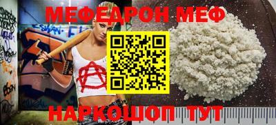 винт Кумертау