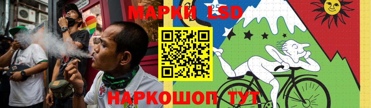 LSD-25 экстази ecstasy Елабуга