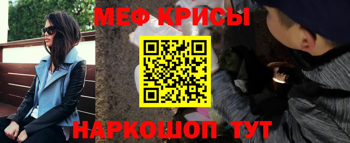 МЕФ  Елабуга