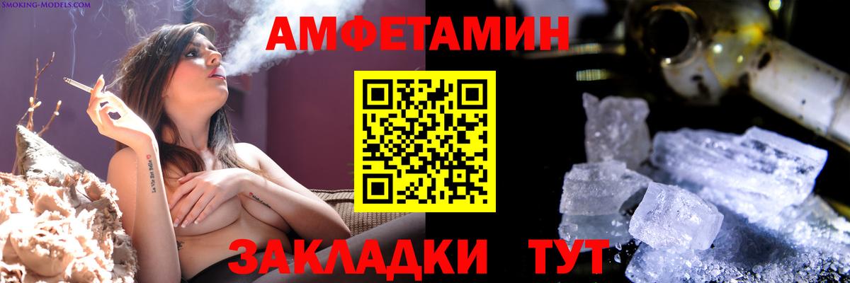 Метамфетамин витя  Вход с VPN  Метамфетамин витя  Елабуга 